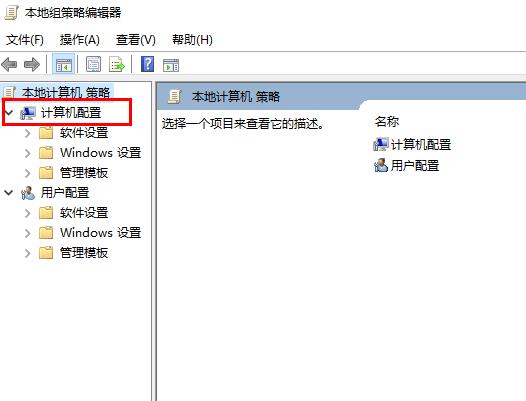 取消远程桌面连接的账户密码登录方式