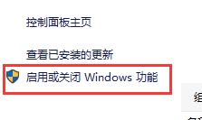 卸載Win10中的IE瀏覽器指南