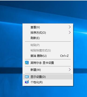 解決Win10系統切換使用者時出現閃屏問題的方法