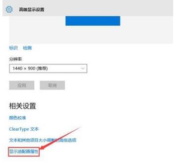 解決Win10系統切換使用者時出現閃屏問題的方法