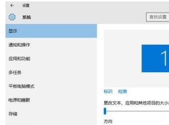 解決Win10系統切換使用者時出現閃屏問題的方法