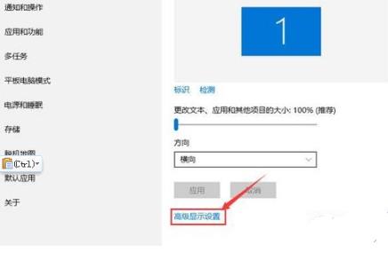 解決Win10系統切換使用者時出現閃屏問題的方法