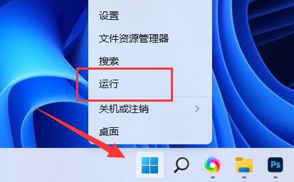 Windows 11 제품 키를 보는 방법 알아보기