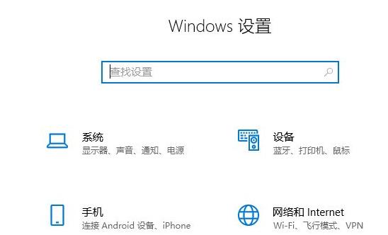 详解如何调整Windows 11的睡眠设置