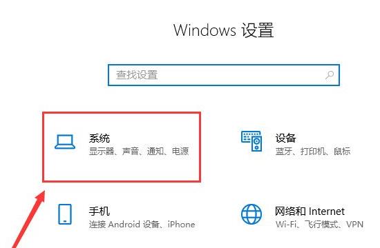 详解如何调整Windows 11的睡眠设置