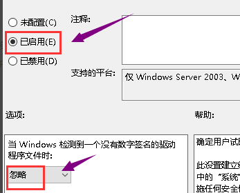 win101909でグラフィックカードドライバーをインストールできない問題の解決方法