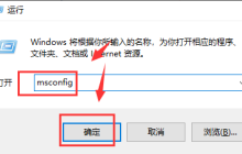 win101909存在两个系统解决方法