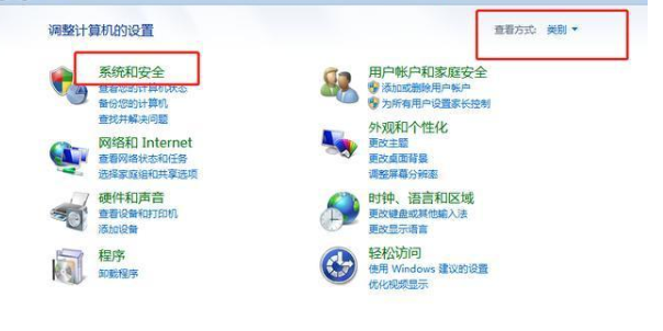 win7免費升級win10正版