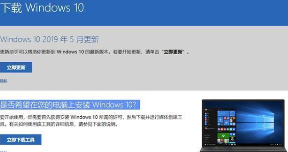 win7免費升級win10正版