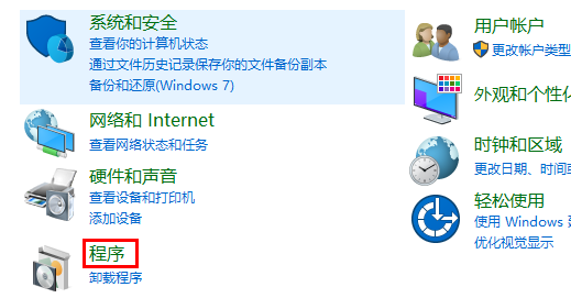 win11怎麼安裝安卓應用