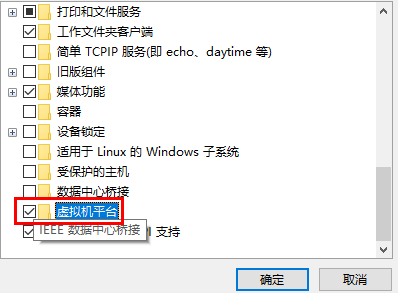 win11怎麼安裝安卓應用