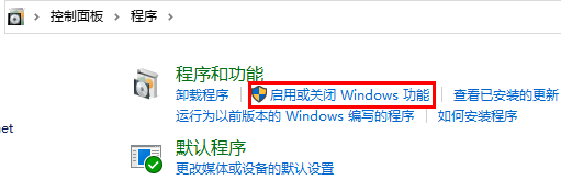 win11怎麼安裝安卓應用