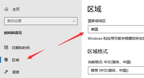 win11怎麼安裝安卓應用