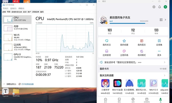 win11怎麼安裝安卓應用