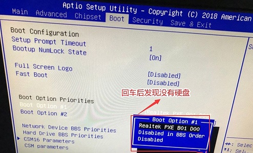 win7更改啟動方式在哪裡設置