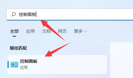 win11新增刪除程式位置