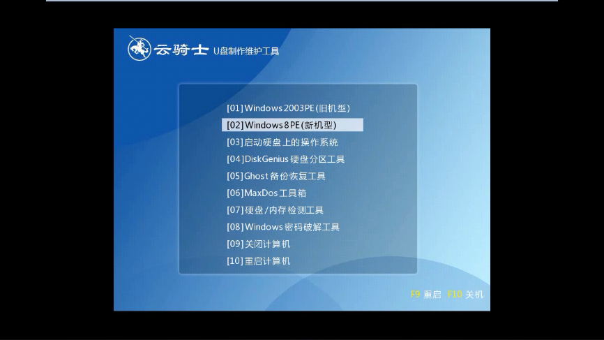 Xuanlong notebook win10 installation tutorial