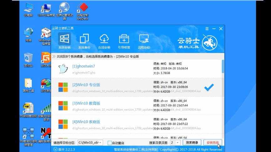 Tutorial pemasangan win10 notebook Xuanlong