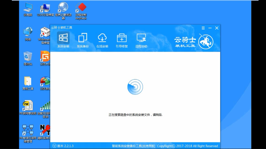 Xuanlong notebook win10 installation tutorial