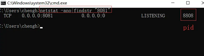 Tutorial on checking port occupancy in win10