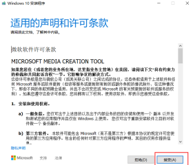 win10系统安装教程