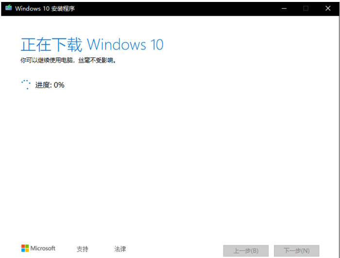 win10 시스템 설치 튜토리얼