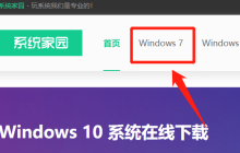 深度技术32位系统在哪下载
