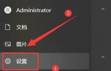 win10如何投影到此电脑