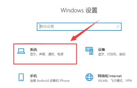 이 컴퓨터에 win10을 투영하는 방법