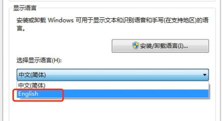 win7語言包安裝教程