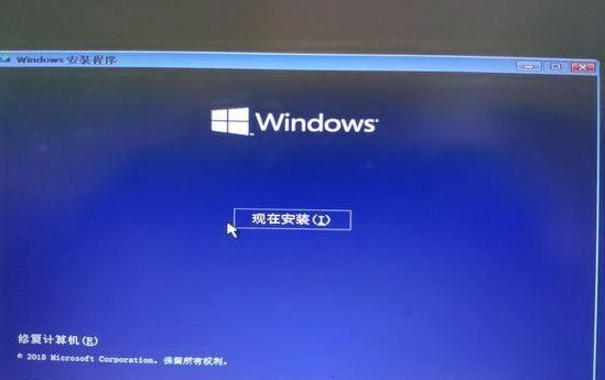 An error occurred when installing the USB disk system in win10 system