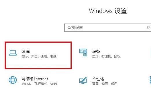 win10調應用程式大小方法