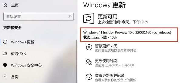 macbook升不了win11解決方法