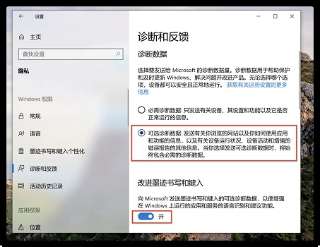 macbook升不了win11解决方法