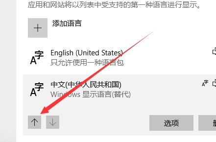 win10录屏软件置中文教程