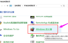 win10远程连接win7连接不上去怎么办