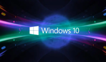 win10极速优化长效版和专业版哪个好