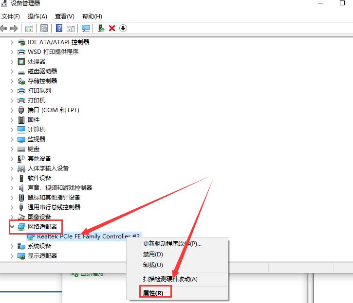 win10이 대기 모드인 후 네트워크 연결이 끊어지면 어떻게 해야 합니까?