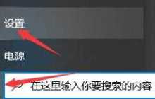 联想小新win10怎么升级win11