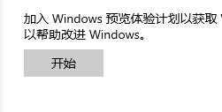 聯想小新win10怎麼升級win11