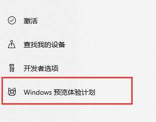 Bagaimana untuk menaik taraf Lenovo Xiaoxin win10 kepada win11