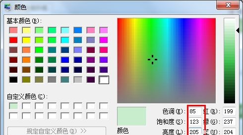 Win7 window color protection color setting tutorial