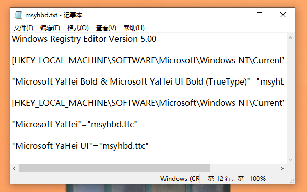 Windows 10의 영어 글꼴이 변경된 경우 어떻게 해야 합니까?