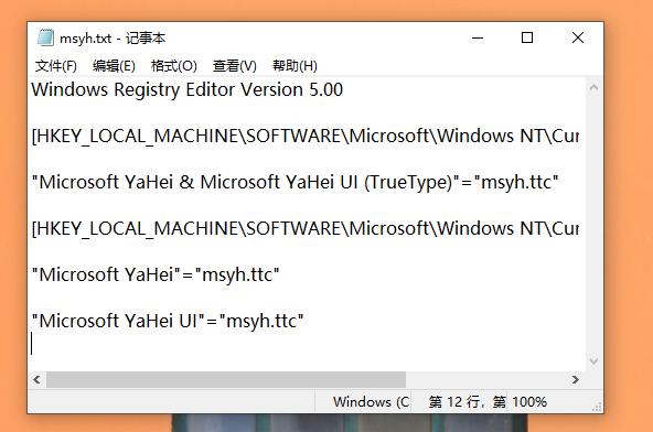 win10英文字体变了怎么办