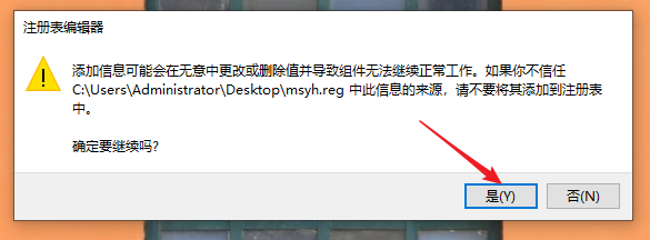 Windows 10의 영어 글꼴이 변경된 경우 어떻게 해야 합니까?