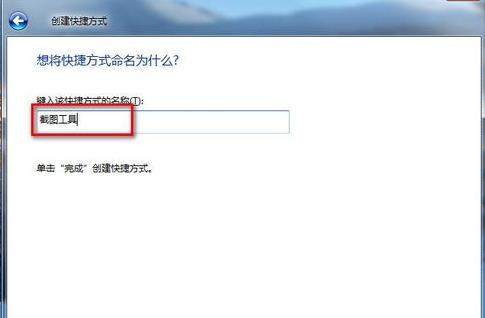 Win7 システムでスクリーンショットを撮る方法の詳細については、こちらをご覧ください。