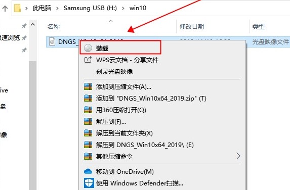 How to get the minimum file size of win10 lite version iso