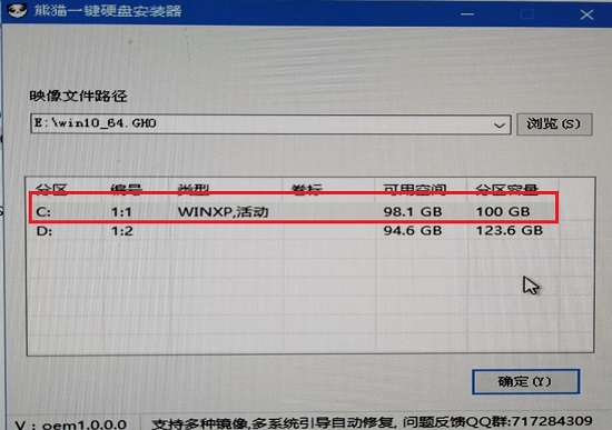 So ermitteln Sie die minimale Dateigröße der Win10 Lite-Version ISO