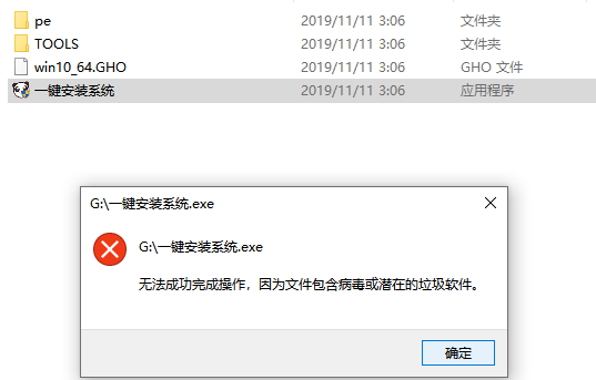 win10 lite版isoの最小ファイルサイズを取得する方法