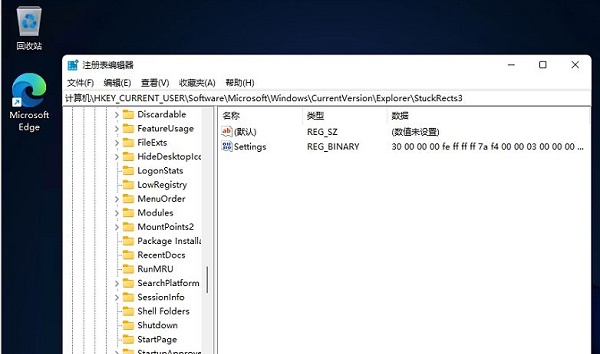 win11又发现新的bug outlook搜索旧邮件也会卡死